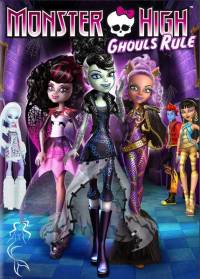 Школа монстров / Monster High: Ghouls Rule (2012)