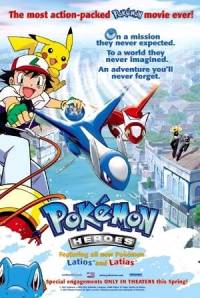 Покемон фильм 5: Латиос и Латиас - Хранители Водного Капитолия / Pokemon the Movie 5: The Guardian Gods of the Water Capital / 2002 / DVDRip