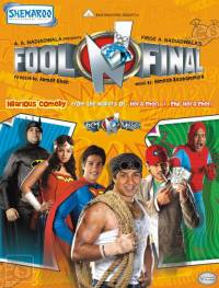 Полный финиш / Fool N Final (2007)