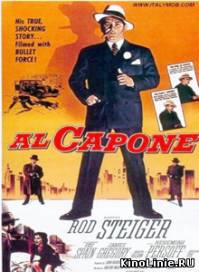 Аль Капоне / Al Capone (1959)