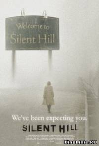 Сайлент Хилл / Silent Hill (2006)