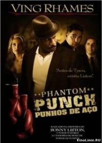 Призрачный удар / Phantom Punch (2009) DVDRip