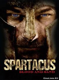 Спартак: кровь и песок /Spartacus: Blood and Sand  1 сезон (1 - 13  из 13) серий  (2010)