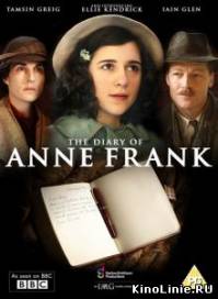 Дневник Анны Франк / The Diary of Anne Frank (2009)