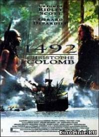 1492: Завоевание рая / 1492: Conquest of Paradise (1992)