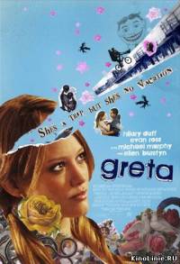 Грета / Greta (2009)