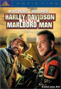 Харли Дэвидсон и Ковбой Мальборо / Harley Davidson and the Marlboro Man (1991)