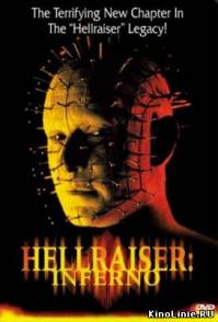 Восставший из ада 5: Преисподняя / Hellraiser5: Inferno (2000)