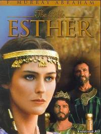 Библейские сказания. Есфирь / The Bible. Esther (2000)