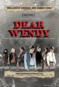 Дорогая Венди. /Dear Wendy (2005)