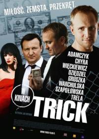 Уловка / Trick (2010)