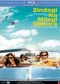 Жизнь не может быть скучной! / Zindagi Na Milegi Dobara (2011)