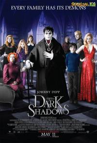 Мрачные тени/Dark Shadows/2012