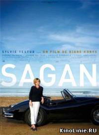 Франсуаза Саган / Sagan (2008)