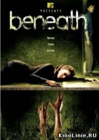 На дне / Beneath (2007)