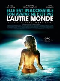 Черные небеса / L'autre monde (2010)