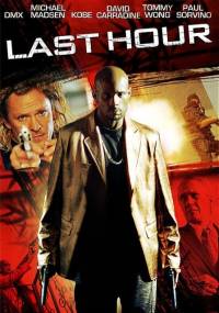 Последний час / Last Hour (2008)