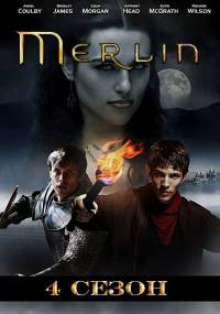 Мерлин / Merlin 13 серия (4 сезон/2011)