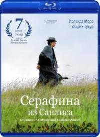 Серафина из Санлиса / Séraphine (2008)