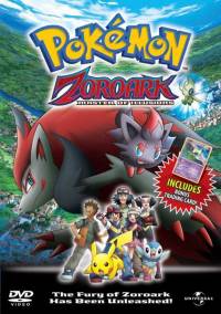 Покемон: Фильм 13 / Pokemon: Zoroark: Master of Illusions (2010)
