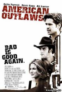 Американские герои / American Outlaws (2003)
