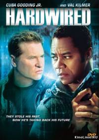 Прошивка / Hardwired (2009)