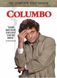 Коломбо/Columbo первый сезон (1968-1972)