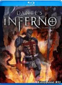 Оживший ад Данте / Dante's Inferno Animated (2010)
