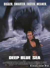 Глубокое синее море / Deep Blue Sea (1999)