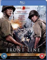 Линия фронта / The Front Line / Go-ji-jeon (2011)