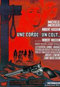 Веревка и кольт / Une Corde, un Colt (1969)