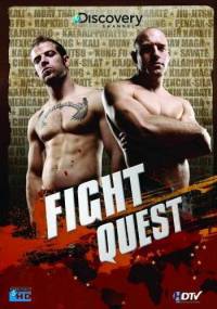 Тайны боевых искусств / Fight Quest - Бокс (2008)