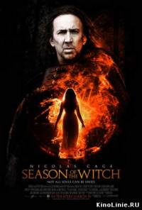 Время ведьм / Season of the Witch (2010)