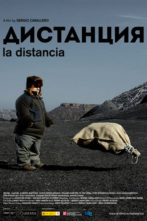 Дистанция / La distancia (2014)