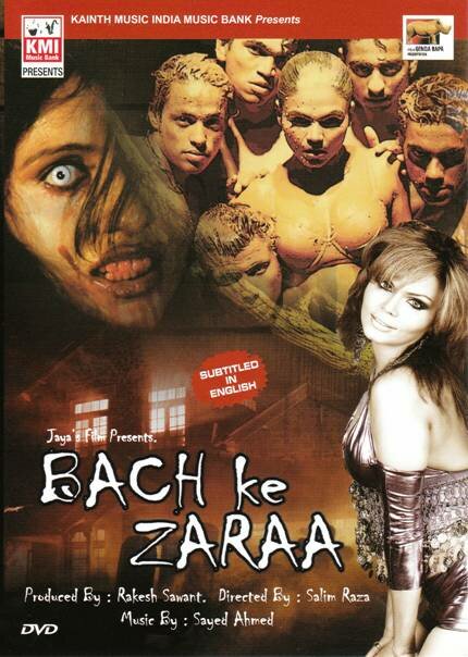 Индийские Зловещие мертвецы / Bach Ke Zaraa (2008)