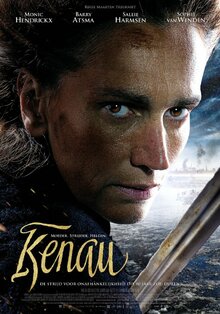 Кенау / Kenau (2014)