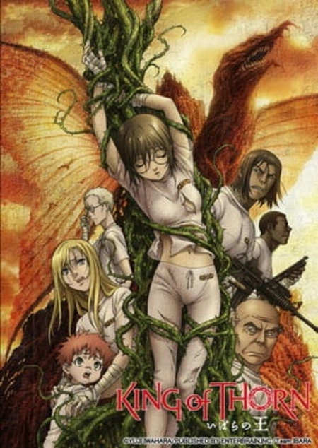 Король Терний / King of Thorn / Ibara no Ou (2009)