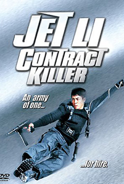 Наемный Убийца / Contract Killer (1998)