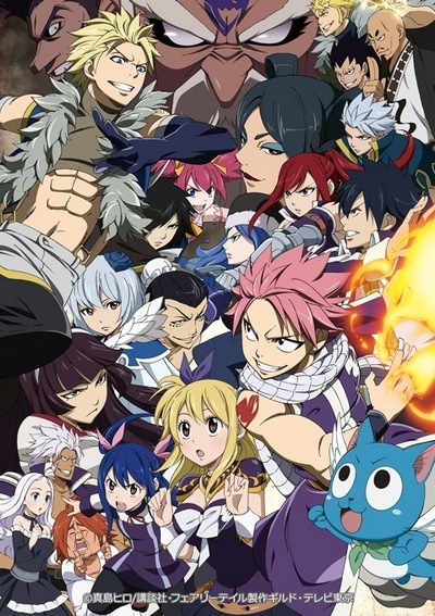 Фейри Тейл / Fairy Tail
