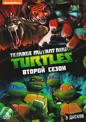 Черепашки Ниндзя (2 сезон) / Teenage Mutant Ninja Turtles (2st ep…